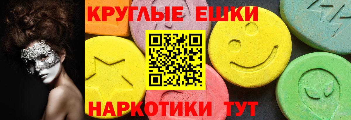 Экстази Дубай  Вход с VPN  МЕГА ссылки  Волоколамск  Ecstasy 