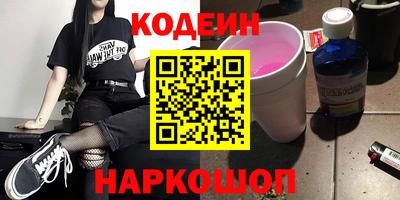 марки lsd Славянск-на-Кубани