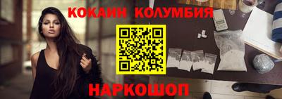 марки lsd Славянск-на-Кубани