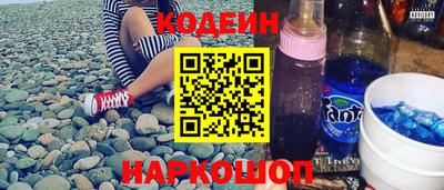 марки lsd Славянск-на-Кубани