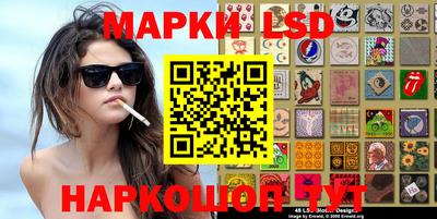 PSILOCYBIN Славгород