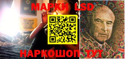 PSILOCYBIN Славгород