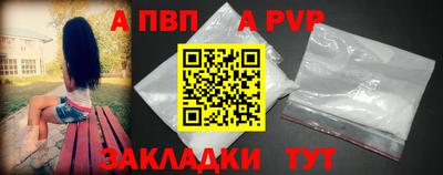 марки lsd Славянск-на-Кубани