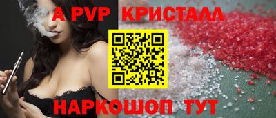 марки lsd Славянск-на-Кубани