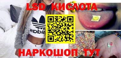 PSILOCYBIN Славгород