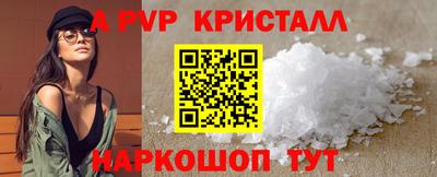 не бодяженный Сланцы