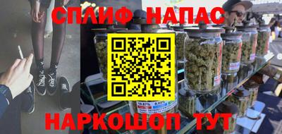не бодяженный Сланцы
