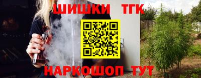 не бодяженный Сланцы