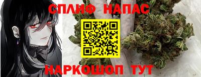PSILOCYBIN Славгород
