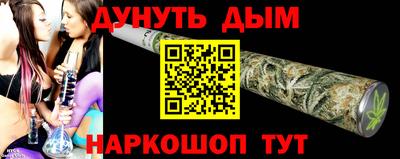 PSILOCYBIN Славгород