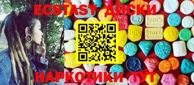 не бодяженный Сланцы