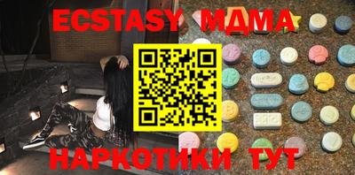 не бодяженный Сланцы