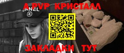 не бодяженный Сланцы