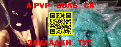 не бодяженный Сланцы