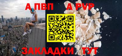 не бодяженный Сланцы