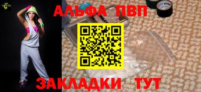 марки lsd Славянск-на-Кубани