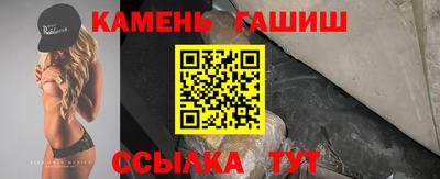 PSILOCYBIN Славгород