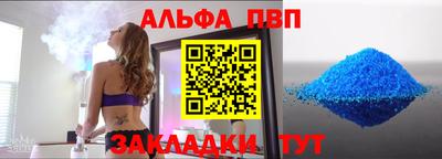 марки lsd Славянск-на-Кубани