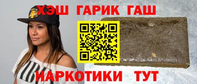 марки lsd Славянск-на-Кубани