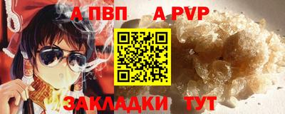 не бодяженный Сланцы