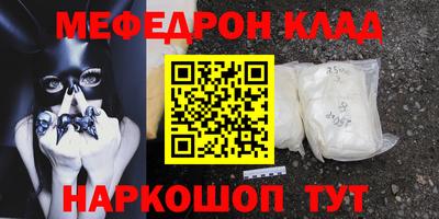 PSILOCYBIN Славгород