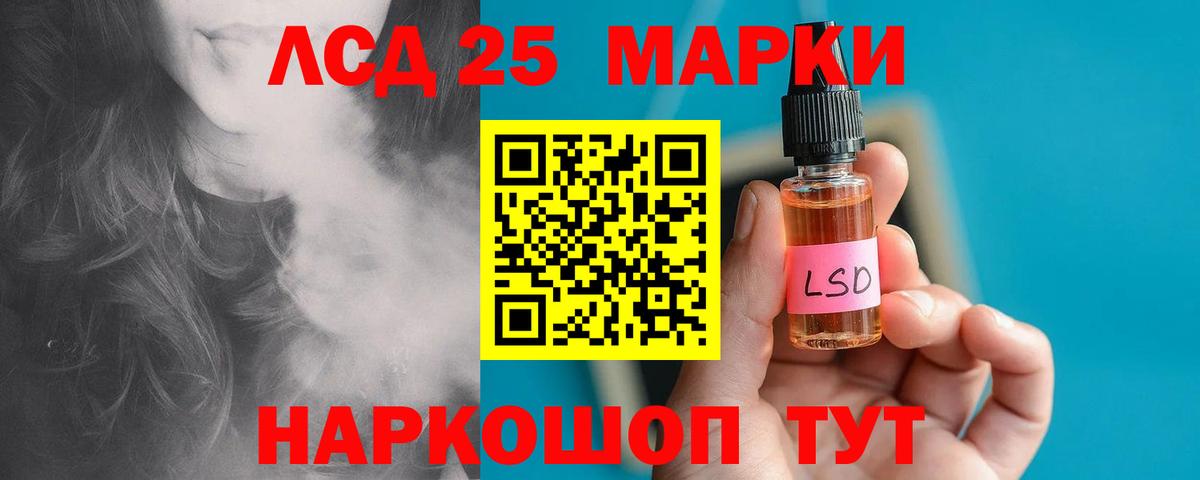 Волоколамск  ЛСД экстази ecstasy  Вход с VPN  ЛСД экстази кислота 