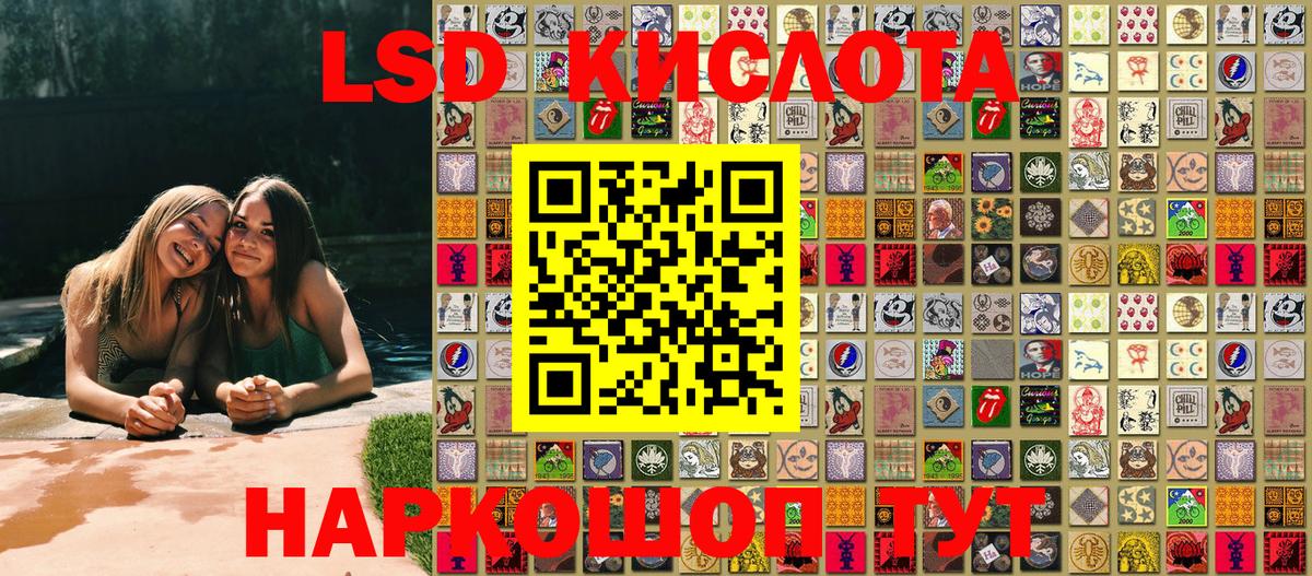Наркотические марки 1500мкг  Вход с VPN  Марки NBOMe  Волоколамск 