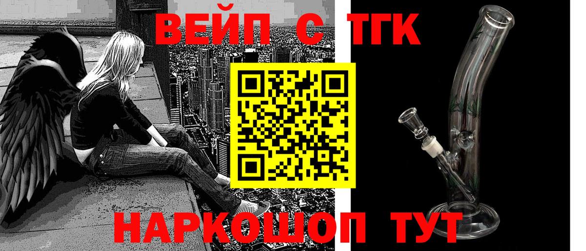 ТГК Wax Волоколамск