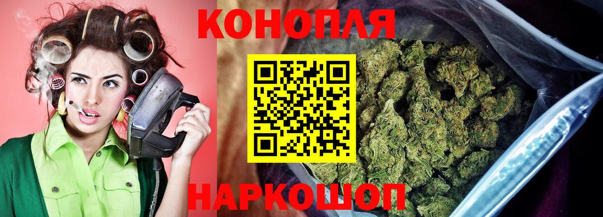 Марихуана семена Волоколамск